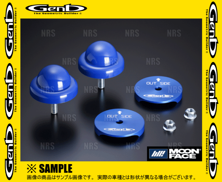 色々な色々なGenb 玄武 バンプストッパー PRO プロ (フロント ...
