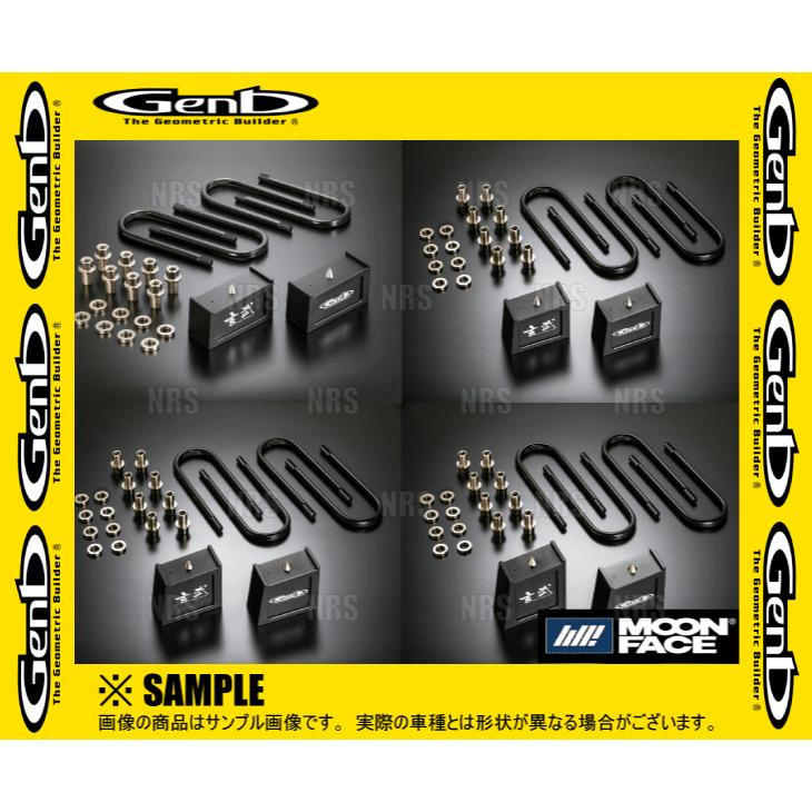 ファッションGenb 玄武 コンバージョンブロックキット ハイエース GDH