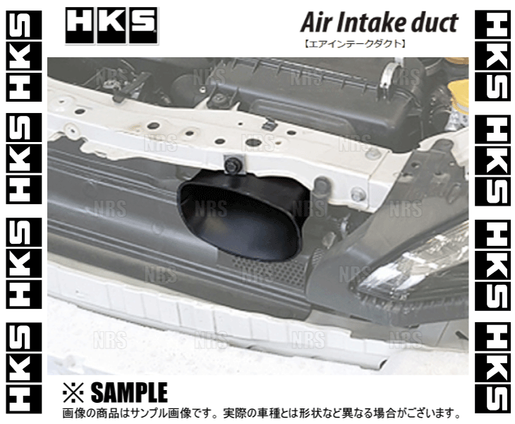 HKS エッチケーエス エアインテークダクト GR86 （ハチロク） ZN8 FA24 21/10〜 (70999-AT003｜abmstore8｜03