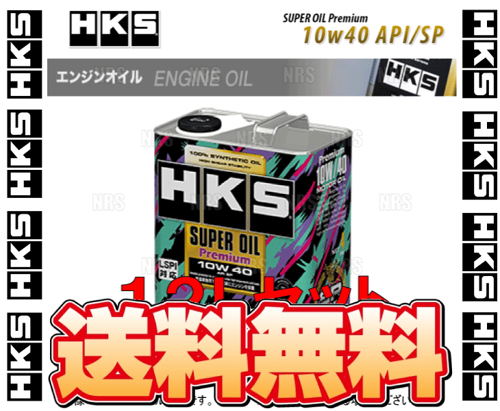 HKS エッチケーエス スーパーオイル プレミアム API SP 10W-40 12L (4L x 3本) (52001-AK142-3S｜abmstore8