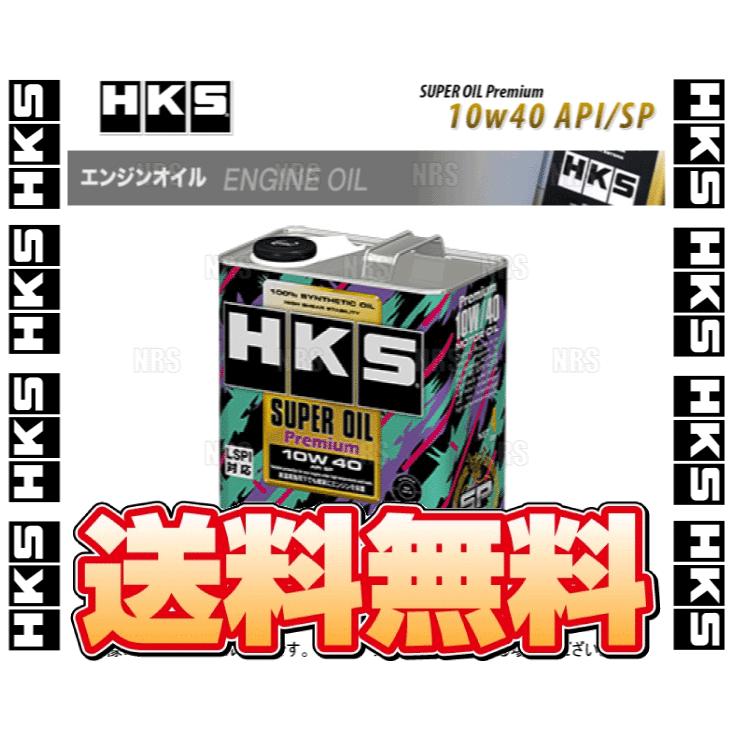 HKS エッチケーエス スーパーオイル プレミアム API SP 10W-40 4L (52001-AK142｜abmstore8