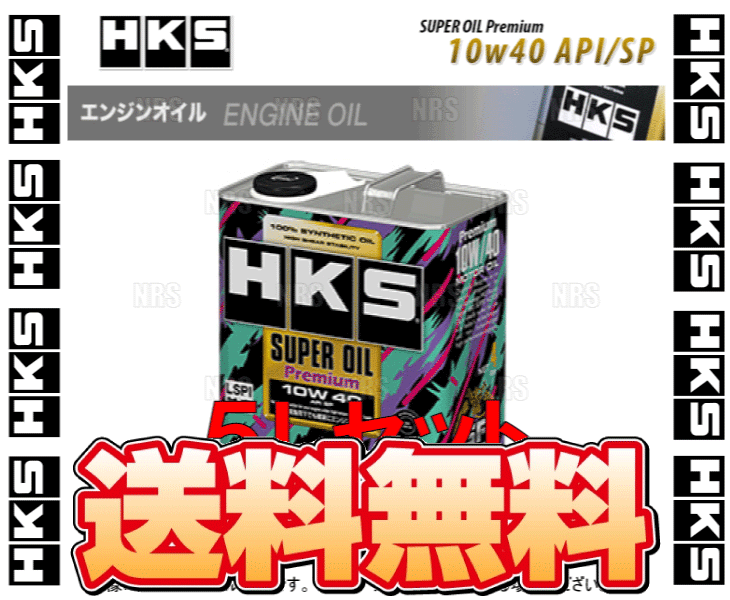 HKS エッチケーエス スーパーオイル プレミアム API SP 10W-40 5L (4L + 1L) (52001-AK142/52001-AK141｜abmstore8