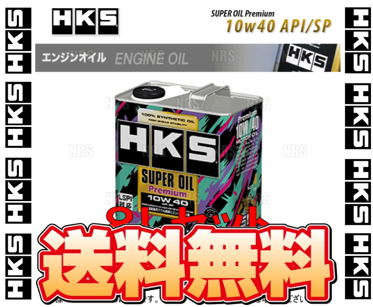 HKS エッチケーエス スーパーオイル プレミアム API SP 10W-40 4L (52001-AK142 通販