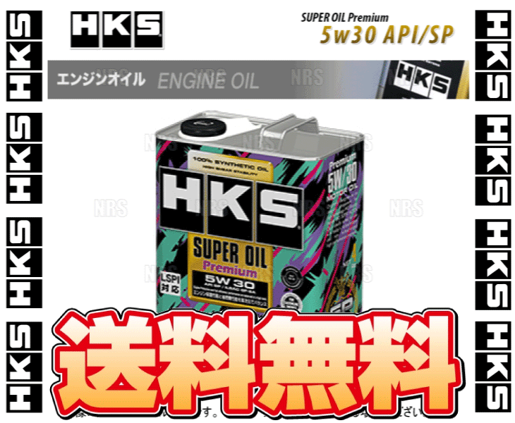 HKS エッチケーエス スーパーオイル プレミアム 5W-30 (API SP/ILSAC GF-6A) 4L (52001-AK145｜abmstore8