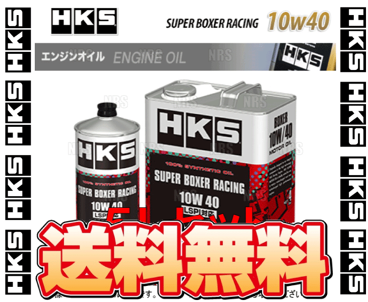 HKS エッチケーエス スーパーボクサーレーシング エンジンオイル 10W-40 相当 LSPI対応 4L + 1L (52001-AK131/52001-AK130｜abmstore8