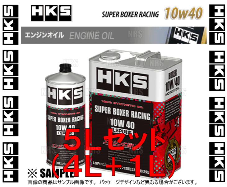 HKS エッチケーエス スーパーボクサーレーシング エンジンオイル 10W-40 相当 LSPI対応 4L + 1L (52001-AK131/52001-AK130｜abmstore8｜02