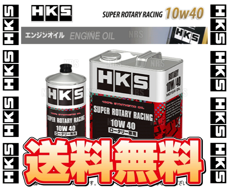 HKS エッチケーエス スーパーロータリーレーシング エンジンオイル 10W-40 相当 非LSPI対応 4L (52001-AK133｜abmstore8