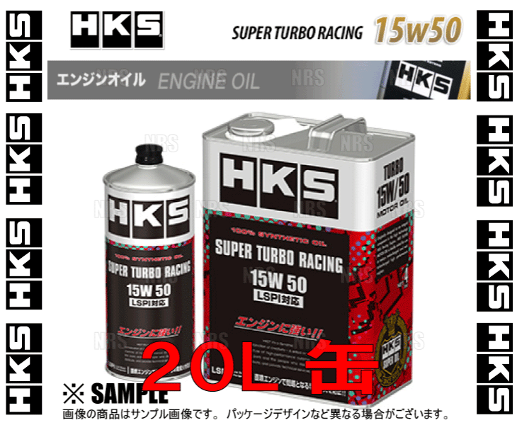 HKS エッチケーエス スーパーターボレーシング エンジンオイル 15W-50 相当 LSPI対応 20L (52001-AK128｜abmstore8｜02