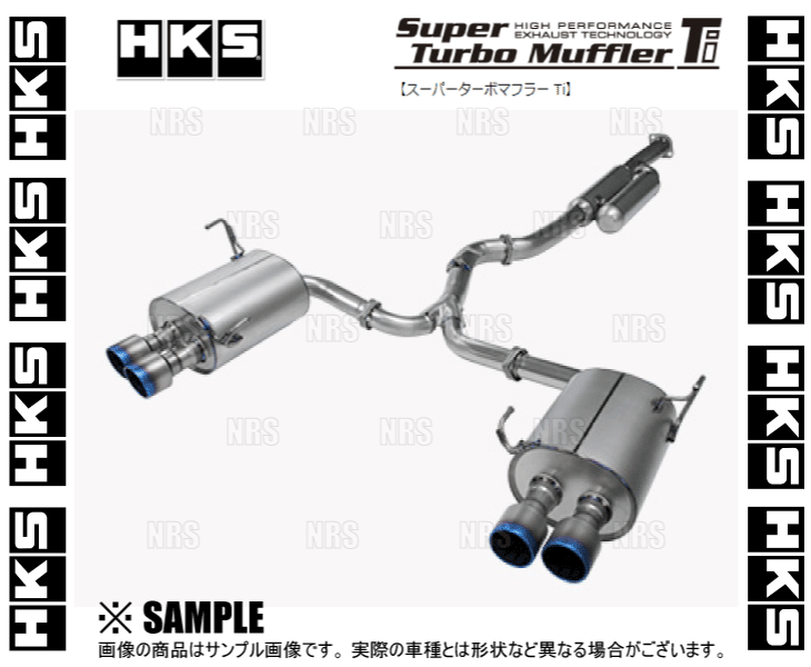 【公式】 HKS エッチケーエス スーパーターボマフラー Ti (STM-Ti) スカイラインGT-R R32/BNR32 RB26DETT 89/8〜94/12 (31029-AN007 【OCQ3413832335】(124770円)