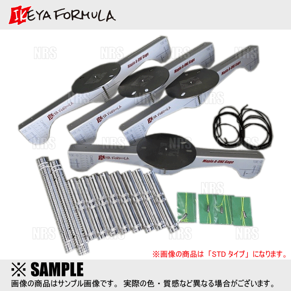 IKEYA FORMULA イケヤフォーミュラ リアナックルピロブッシュセット (ロワアーム/ストラット) チェイサーJZX90/JZX100( IFAP05001/IFAP05011 : ifap05001-ifap05011-2009 : エービーエムストア 8号店 - 通販 -  Yahoo!ショッピング