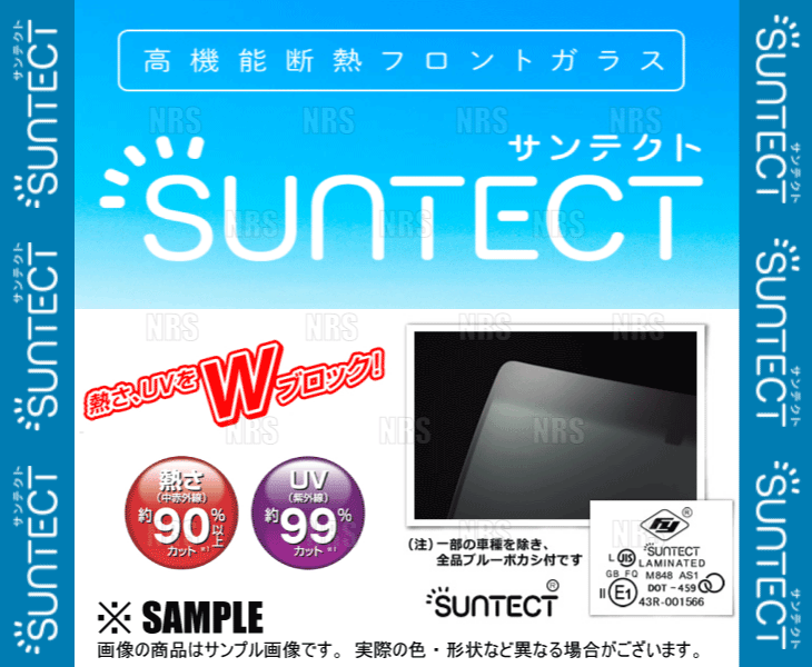 SUNTECT (サンテクト) 断熱UV フロントガラス レガシィ ツーリング