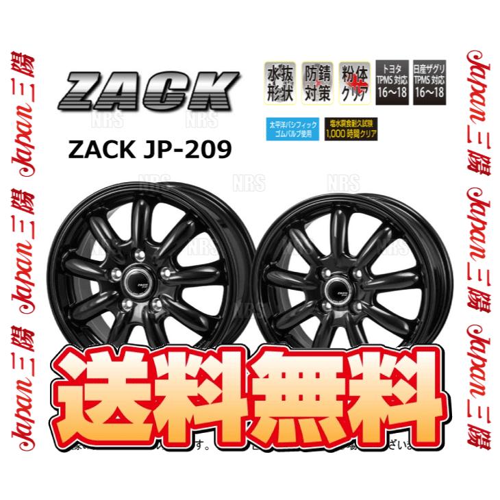 ジャパン三陽 ZACK JP-209 (グロスブラック/4本セット) 4.5J x 14インチ INSET+45 PCD100 4穴 (RN03｜abmstore8｜02
