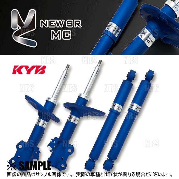 KYB カヤバ NEW SR MC ニューエスアールMC (前後セット) CX-30 DMEP