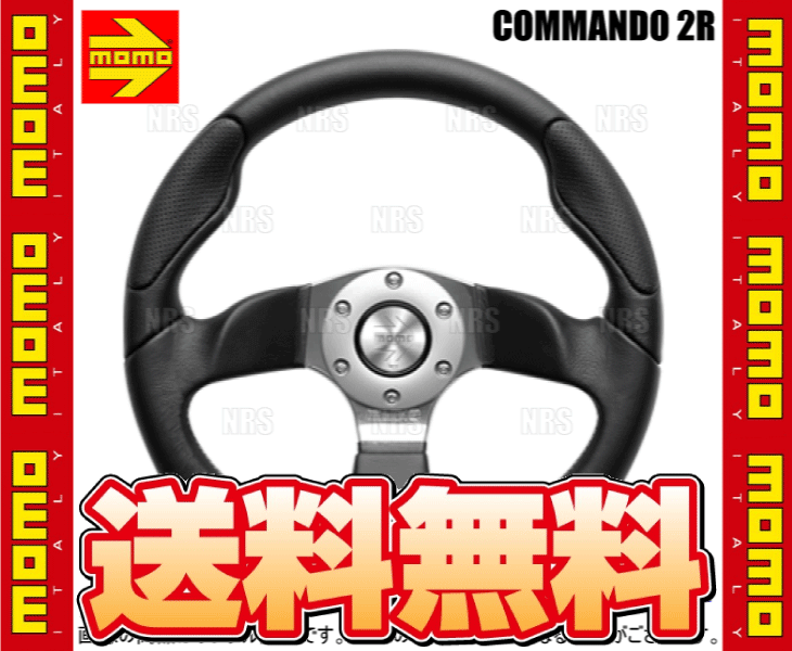 MOMO モモ COMMANDO2R コマンド 2R 320mm ブラックレザー クロームスポーク (C-73｜abmstore8｜02