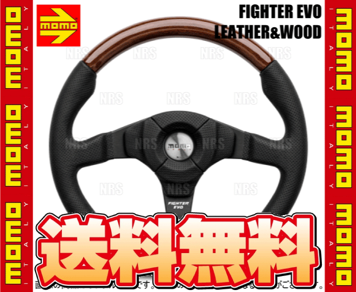 MOMO モモ FIGHTER EVO LEATHER＆WOOD ファイター エボ レザー＆ウッド