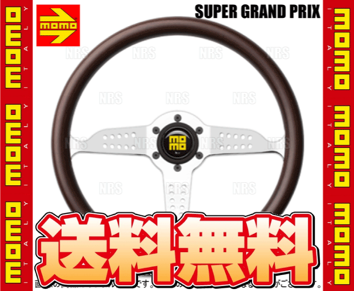 MOMO モモ SUPER GRAND PRIX スーパーグランプリ HERITAGE LINE ヘリテージライン 350mm マホガニーウッド シルバースポーク (HL-02｜abmstore8｜02