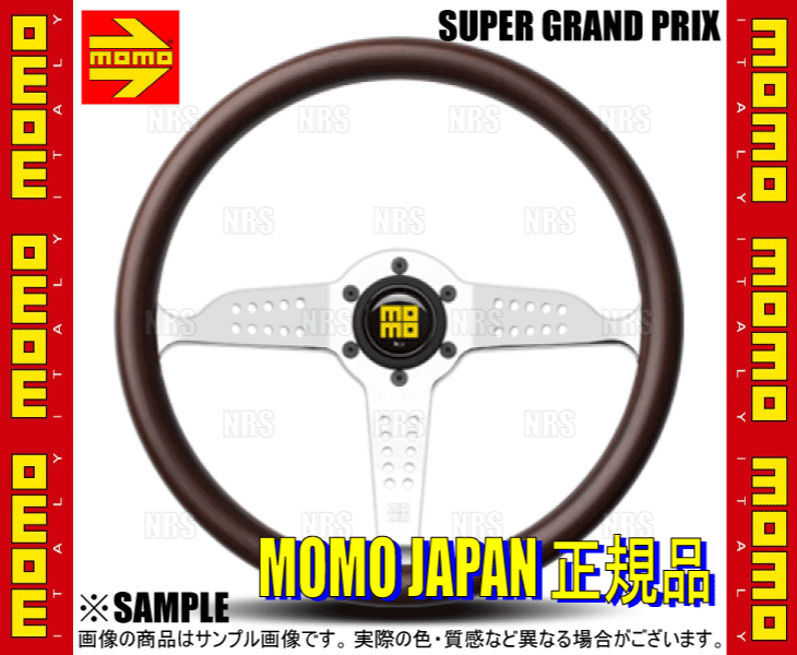 MOMO モモ SUPER GRAND PRIX スーパーグランプリ HERITAGE LINE ヘリテージライン 350mm マホガニーウッド シルバースポーク (HL-02｜abmstore8｜03