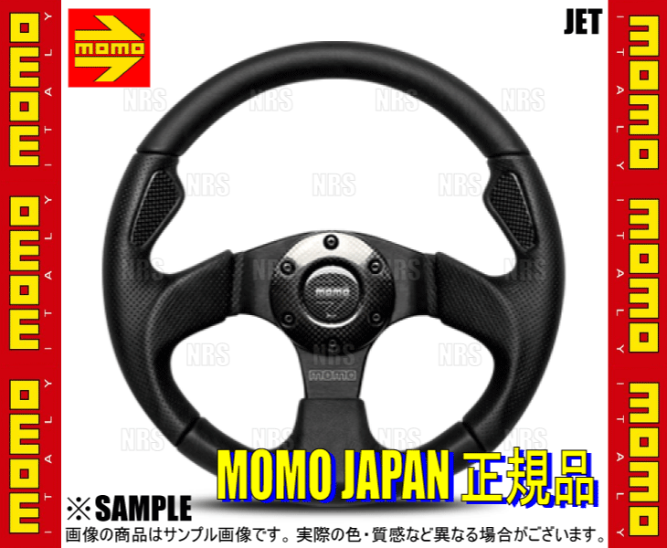 MOMO モモ JET ジェット 320mm ブラックレザー＆カーボンインサート ブラックスポーク (J-1｜abmstore8｜03