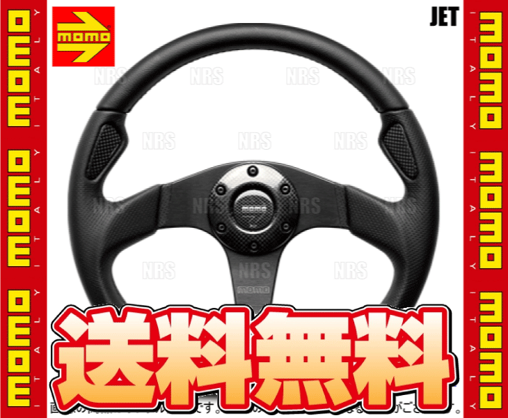 MOMO モモ JET ジェット 350mm ブラックレザー＆カーボンインサート ブラックスポーク (J-2｜abmstore8｜02