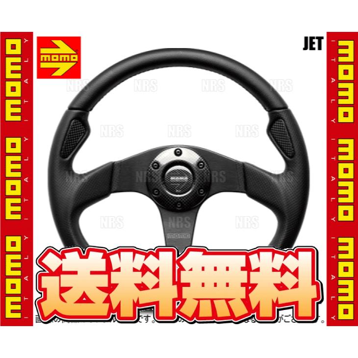 国内最安値!国内最安値!MOMO モモ JET ジェット 350mm ブラック