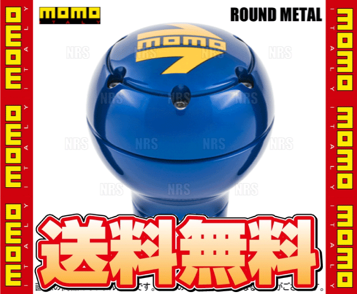 MOMO (モモ) シフトノブ ROUND METAL BLUE (ラウンドメタル ブルー) SK118-