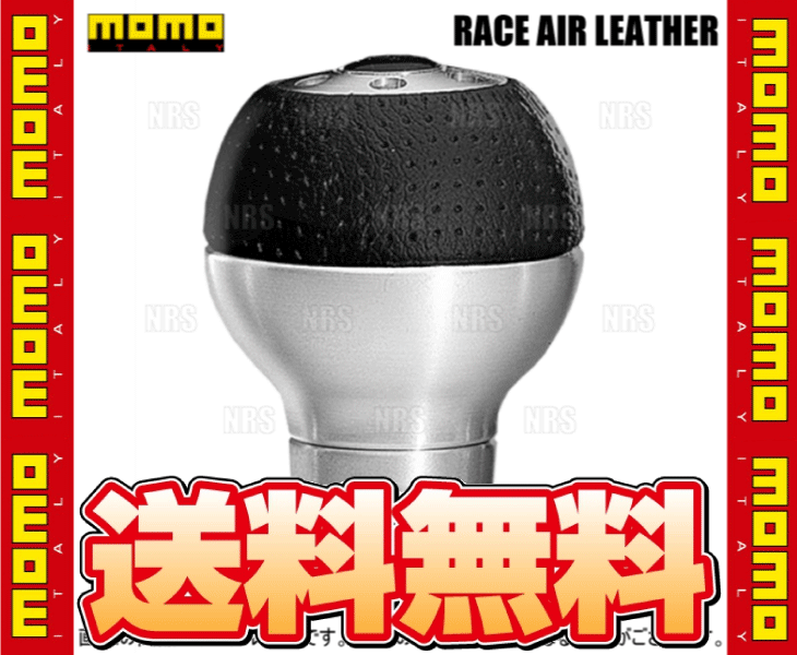 MOMO モモ RACE AIR LEATHER ALUMINIUM レースエアーレザー