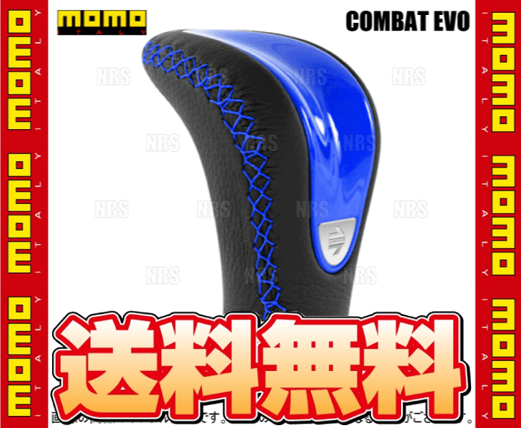 MOMO モモ COMBAT EVO BLUE コンバット エボ ブルー ブルー & レザー (SK87
