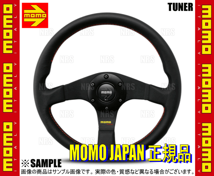 MOMO モモ TUNER チューナー ブラック スポーク 320mm ブラックレザー＆レッドステッチ ブラックスポーク (T-13