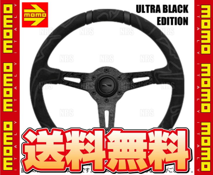 MOMO モモ ULTRA BLACK EDITION ウルトラ ブラック エディション 350mm 