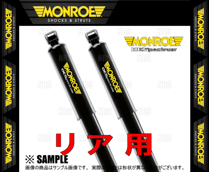 MONROE モンロー OEスペクトラム (リア) ジムニー JB64W 18/7〜 4WD車 (M378243SP/M378243SP｜abmstore8｜02