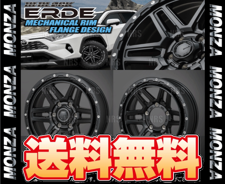 MONZA モンツァ HI-BLOCK ERDE エルデ (2本セッ...+sobrape.com.br