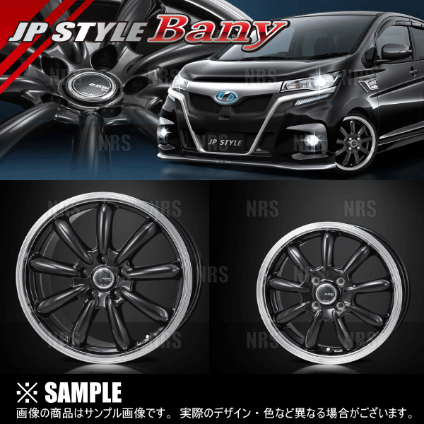 MONZA モンツァ JP STYLE MJ V 2本セット 4.Bx インセット+