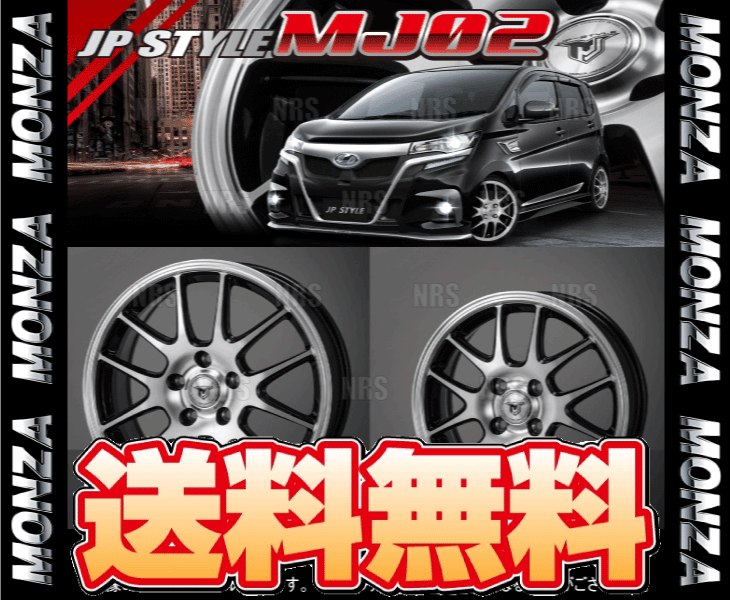 MONZA モンツァ JP STYLE MJ02 (2本セット) 6.0J x 15 インセット+53 PCD114.3 5穴  ブラックメタリック/ポリッシュ (MJ02-601553-114-2S