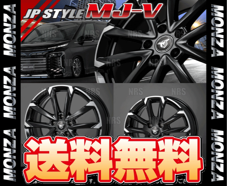 MONZA モンツァ JP STYLE MJ V 2本セット 6.0Jx インセット+