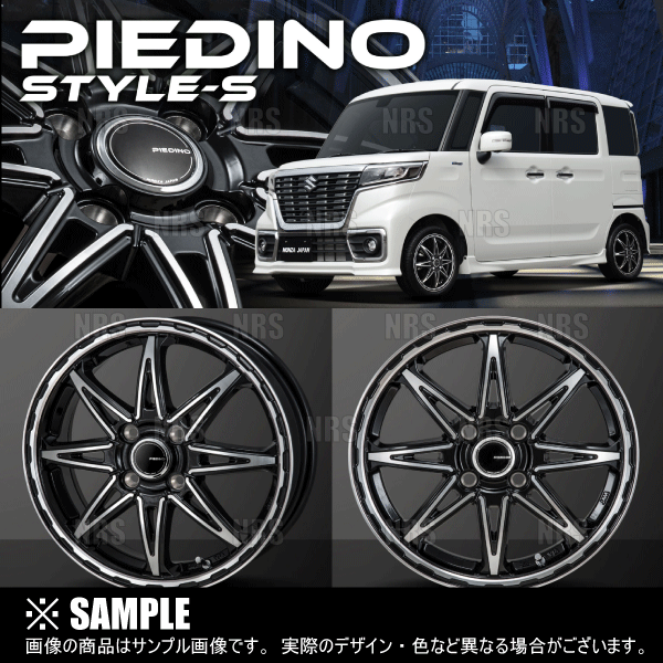 MONZA モンツァ PIEDINO S-STYLE (4本セット) 4.5J x 14 インセット+45