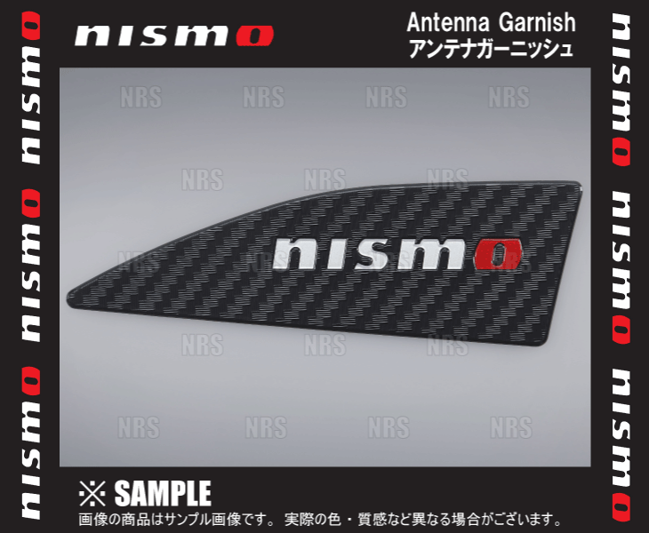 正規通販 NISMO ニスモ アンテナガーニッシュ (2枚セット) NOTE