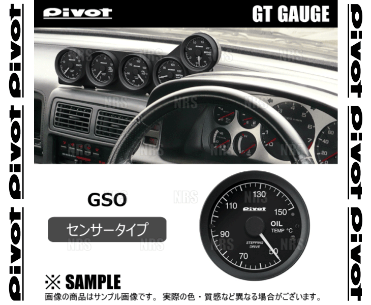 PIVOT ピボット GT GAUGE 60 (GTゲージ60) 油温計 φ60 センサータイプ