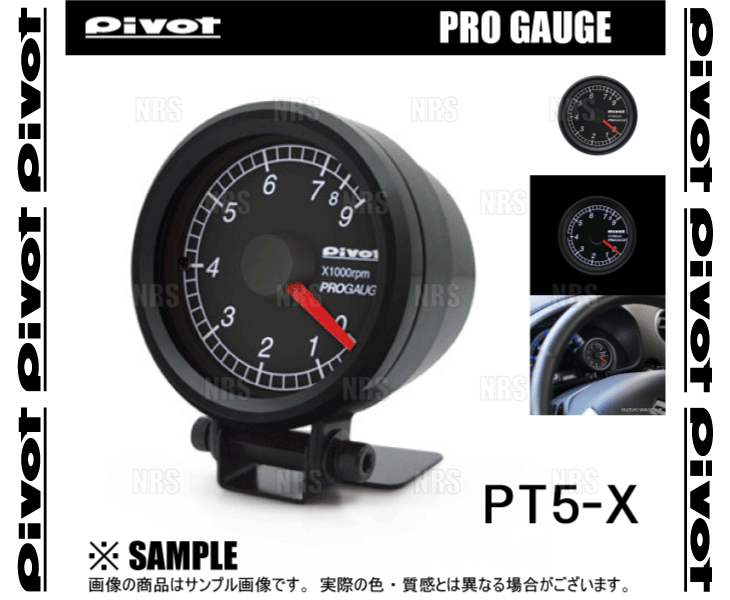 PIVOT ピボット PRO GAUGE (φ52 タコメーター) Mira ミラ/カスタム