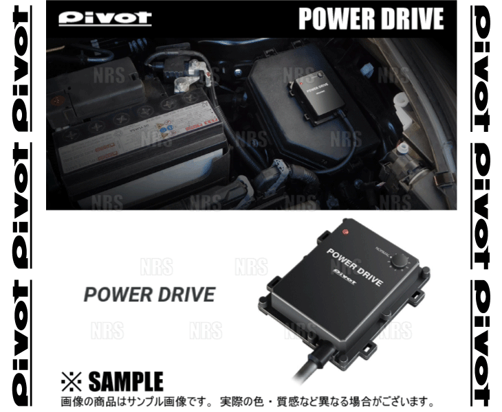 PIVOT ピボット POWER DRIVE パワードライブ N-BOX カスタム JF3 JF4 S07B H29 9〜 (PDX-H2