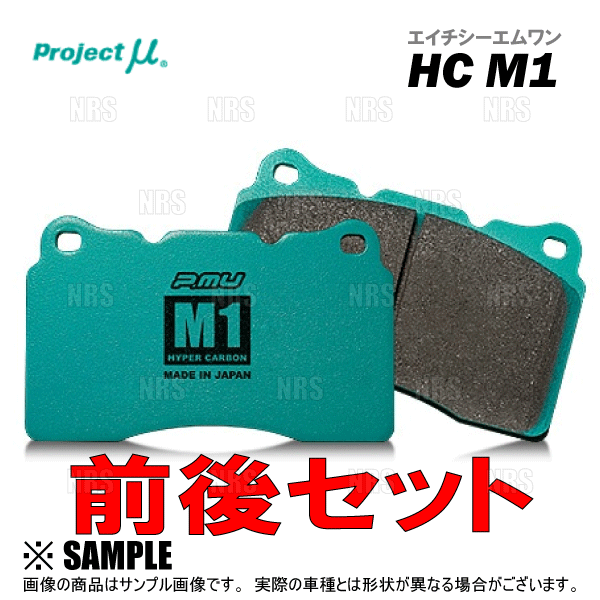 Project μ プロジェクトミュー HC M1 (フロント) 86/GR86 （ハチロク