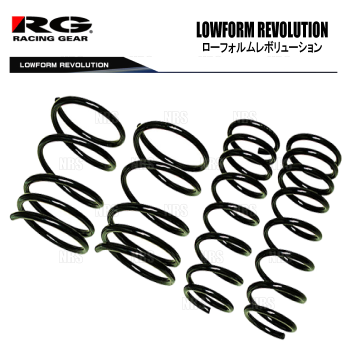 RG レーシングギア ローフォルム レボリューション ダウンサス コペン LA400K KF 13/6〜 (SD034A
