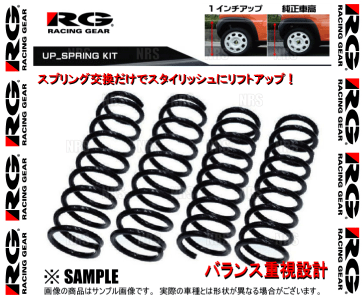 RG レーシングギア アップスプリングキット エクストレイル T31/NT31 MR20DE 07/8〜13/12 (SN030A-UP｜abmstore9｜03