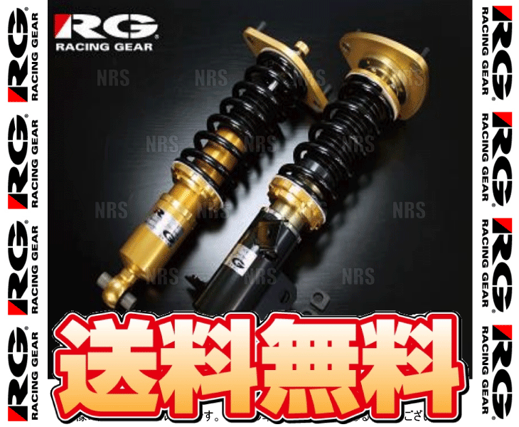 RG レーシングギア ZXダンパー (スプリング付) スカイライン R32/HCR32