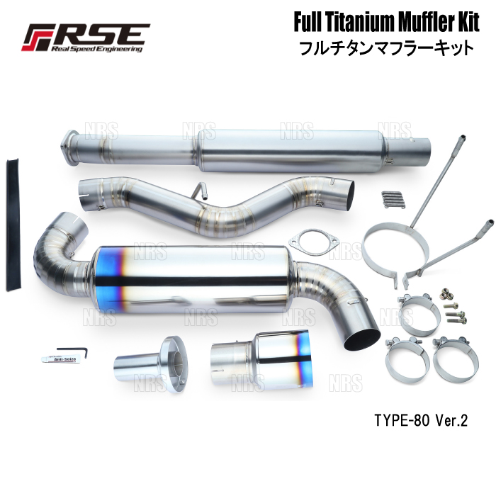 RSE リアルスピードエンジニアリング フルチタンマフラーキット (Type 80 Ver.2) 86/GR86 （ハチロク） ZN6/ZN8 FA20/FA24 (RB6090 SB05A :RSE RB6090 SB05A 1003:エービーエムストア 9号店