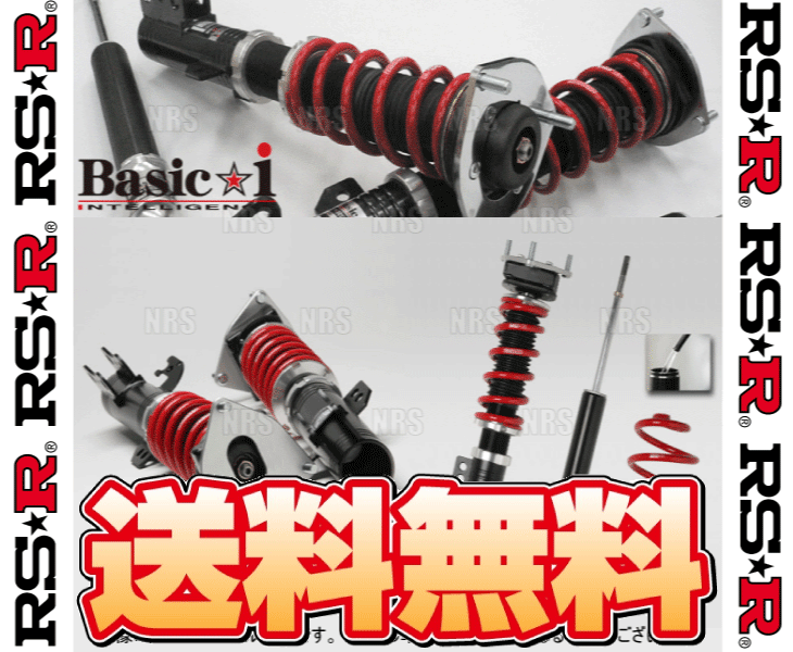RS-R アールエスアール Basic☆i ベーシック・アイ (推奨仕様) エディックス BE1/BE3/BE8 D17A/K20A/K24A H16/7〜 (BAIH750M｜abmstore9