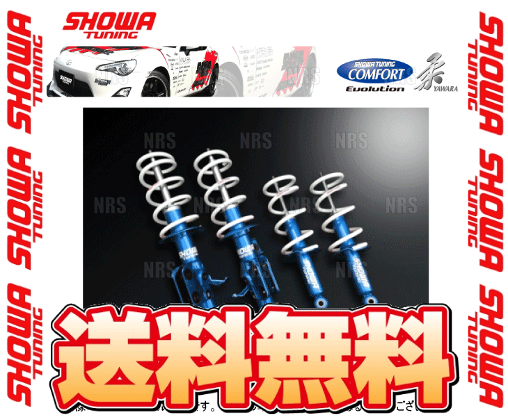 和風 SHOWA TUNING SHOWA TUNING ショーワ チューニング COMFORT