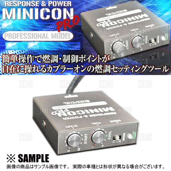 siecle シエクル MINICON PRO ミニコン プロ Ver.2 クロスビー MN71S 