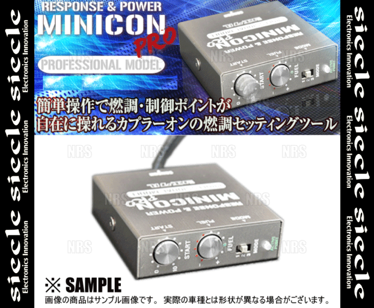 siecle シエクル MINICON PRO ミニコン プロ Ver.2 ツイン EC22S K6A 03/1〜05/8 (MCP-P04S