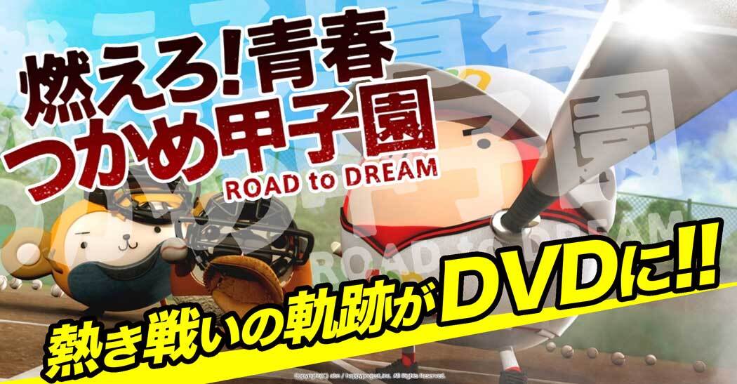 タイトル画像