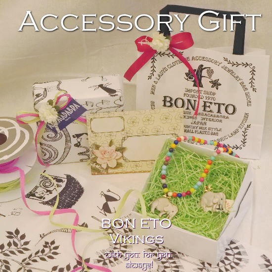 Accessory Gift